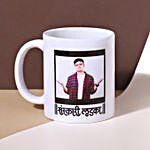Personalised Sanskari Ladka Mug Hand Delivery