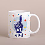 Sneh Rakhi And Mug Gift Set For Your Bengali Dada