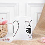/images/pr/jordan/l/v20250417120732/moms-virtues-mug_2.jpg