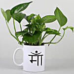 /images/pr/l/v20200410221159/money-plant-in-maa-printed-white-mug_4.jpg