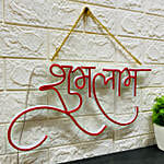 /images/pr/l/v20231011142857/shubh-labh-led-neon-light_5.jpg