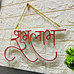 /images/pr/l/v20231011142857/shubh-labh-led-neon-light_6.jpg