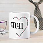 Coffee Mugs For Dad