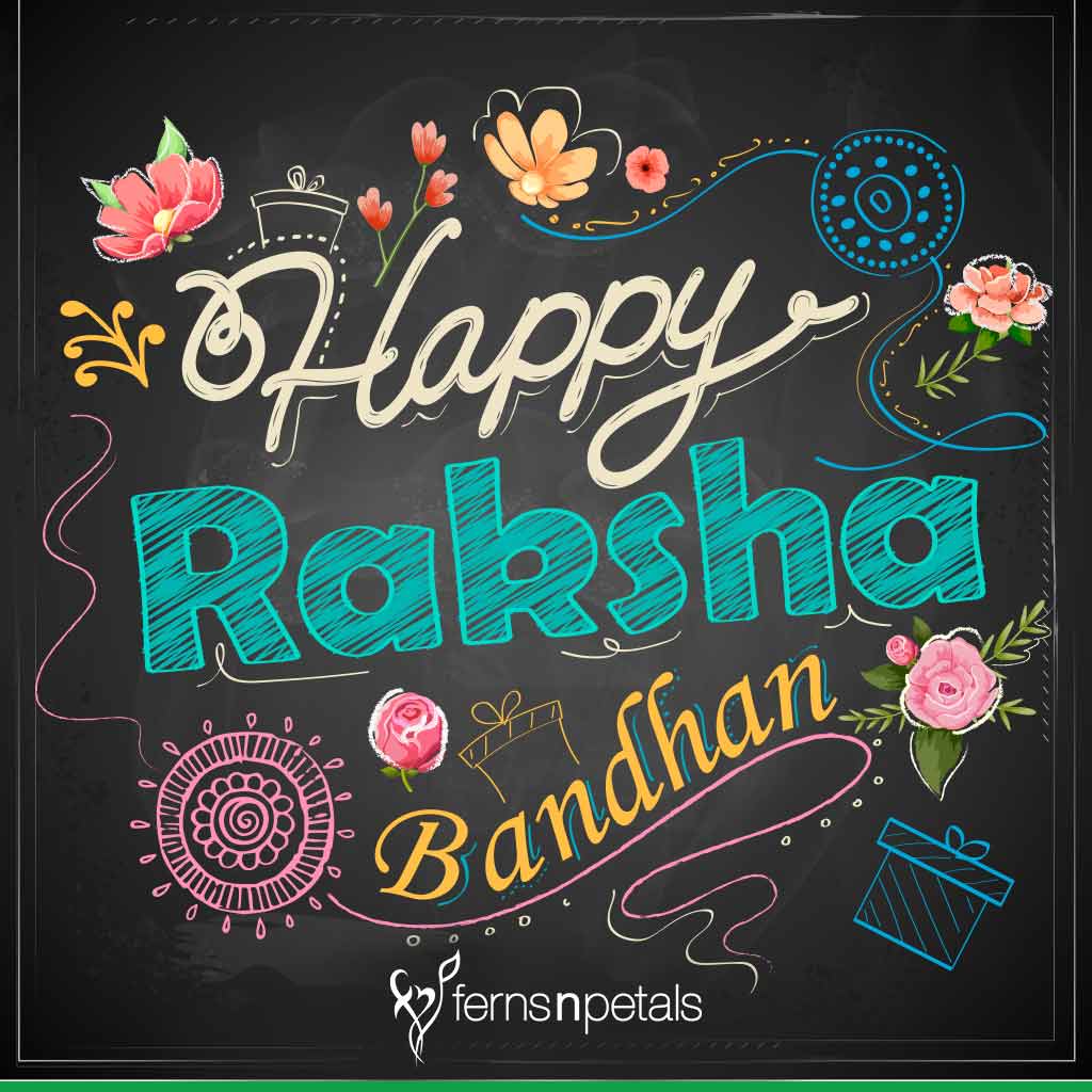 happy raksha bandhan wishes