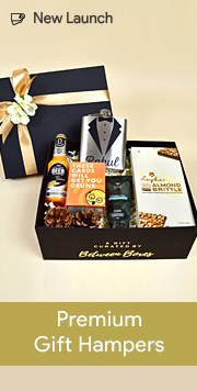 Premium Gift