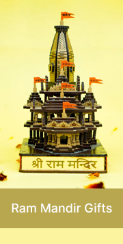 Ram Mandir Gifts