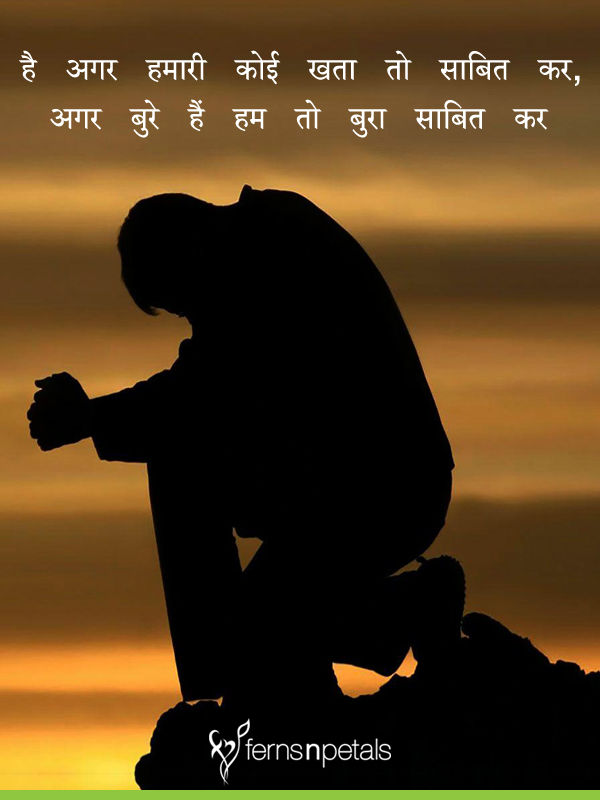 Breakup Shayari 2021 | Best Whatsapp Status Shayari After Breakup Breakup Shayari 2021 | Best Whatsapp Status Shayari After Breakup