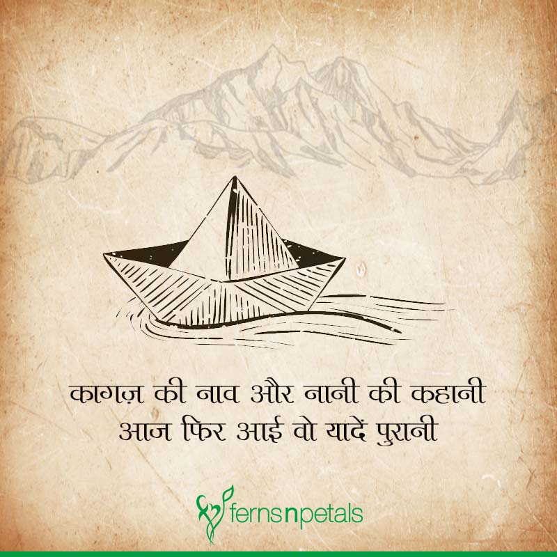 30+ Childrens Day, Quotes, Greetings Online 2022 - Ferns N Petals 30+ Childrens Day, Quotes, Greetings Online 2022 - Ferns N Petals