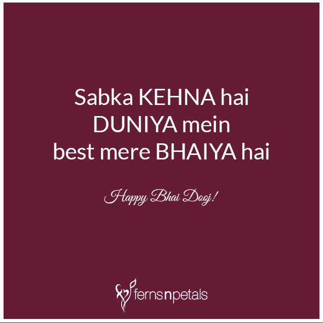 Bhai Dooj Quotes