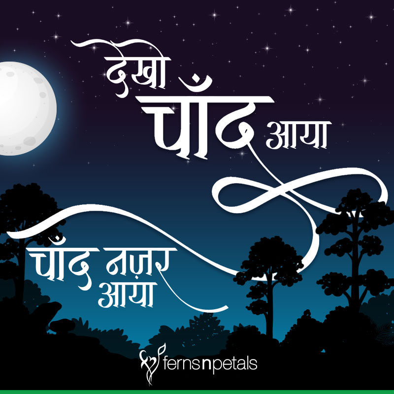 karwa chauth wishes for wife