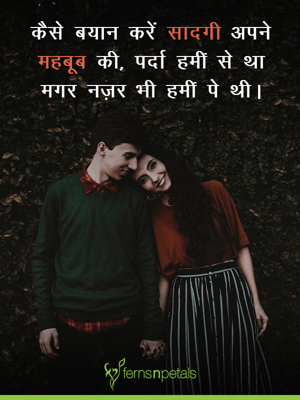 friendship quotes for her in hindi