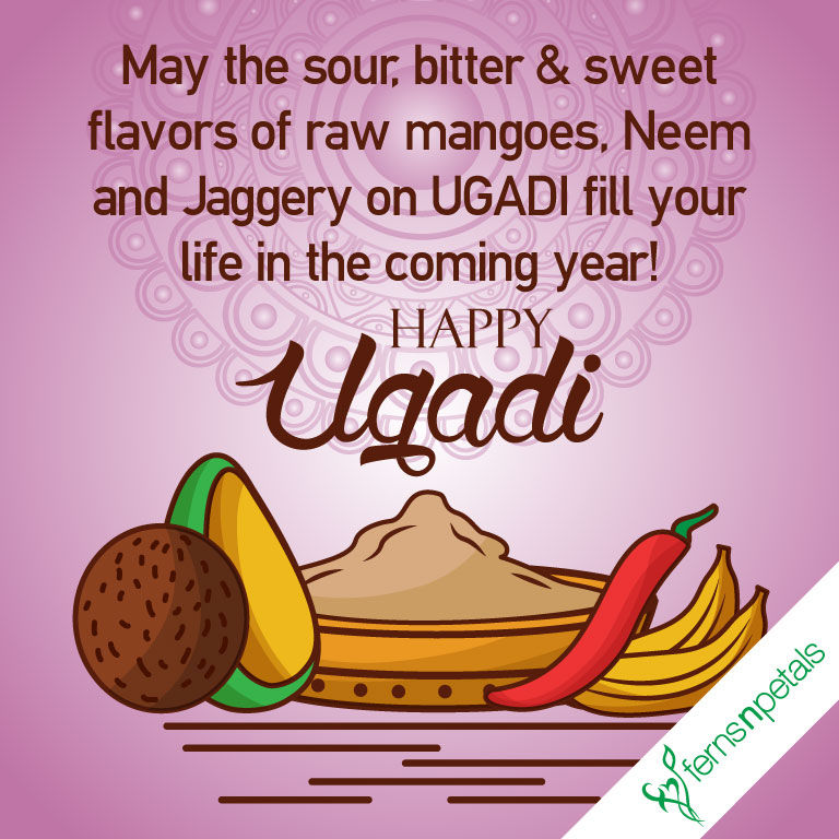 send Ugadi Wishes 