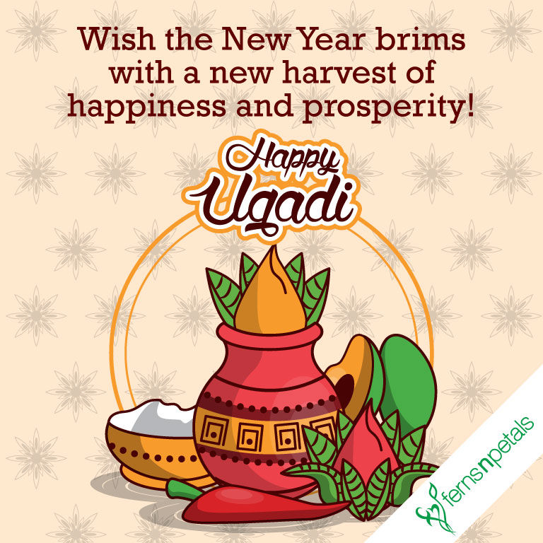 Ugadi Wishes