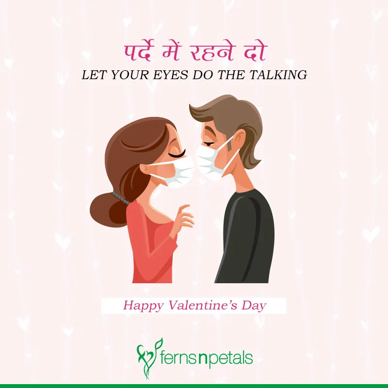 valentine day msg to wife