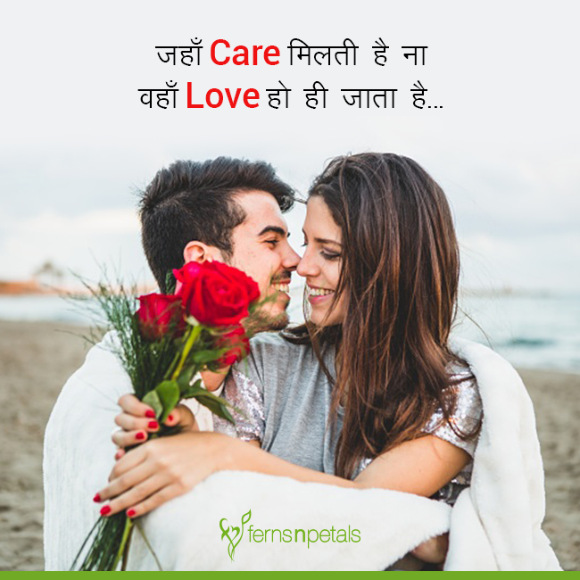 50+ Romantic Shayari | Best Romantic Love Shayari, Quotes - Ferns N Petals.