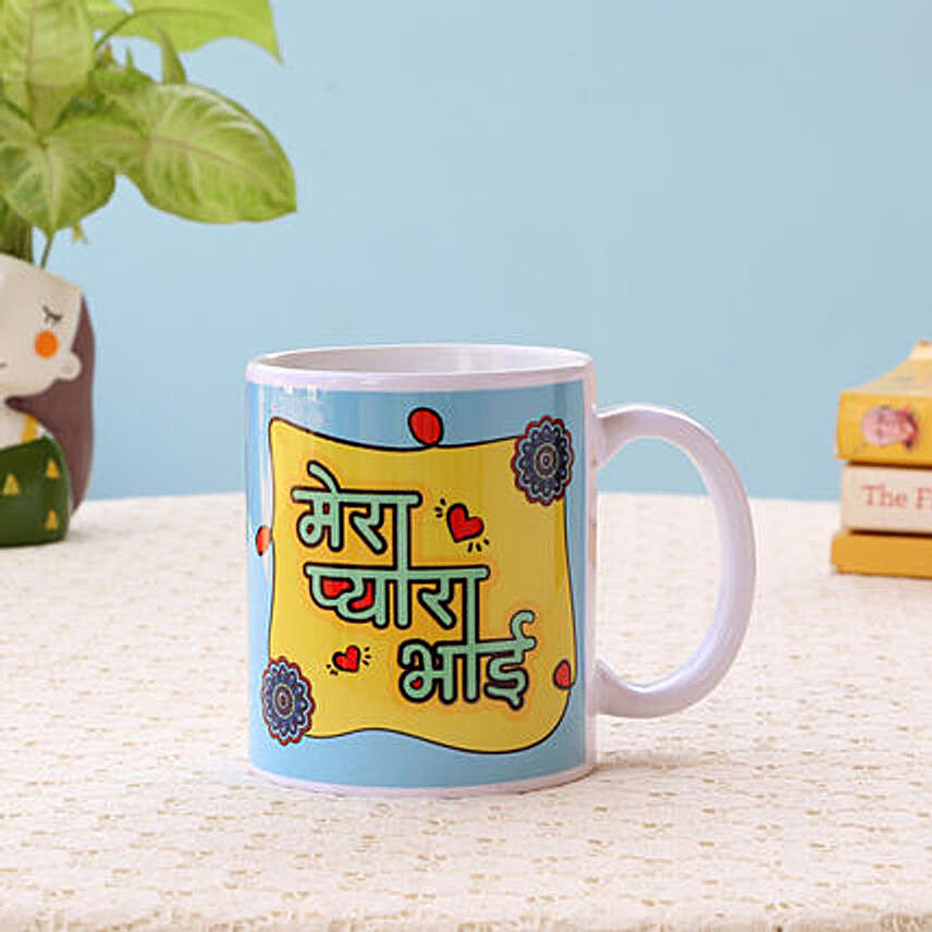 Mera Pyara Bhai White Mug