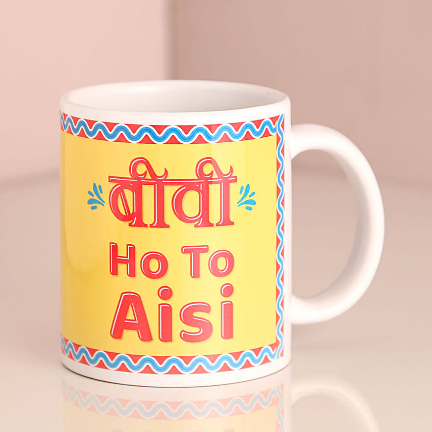 Printed Mug for Wife