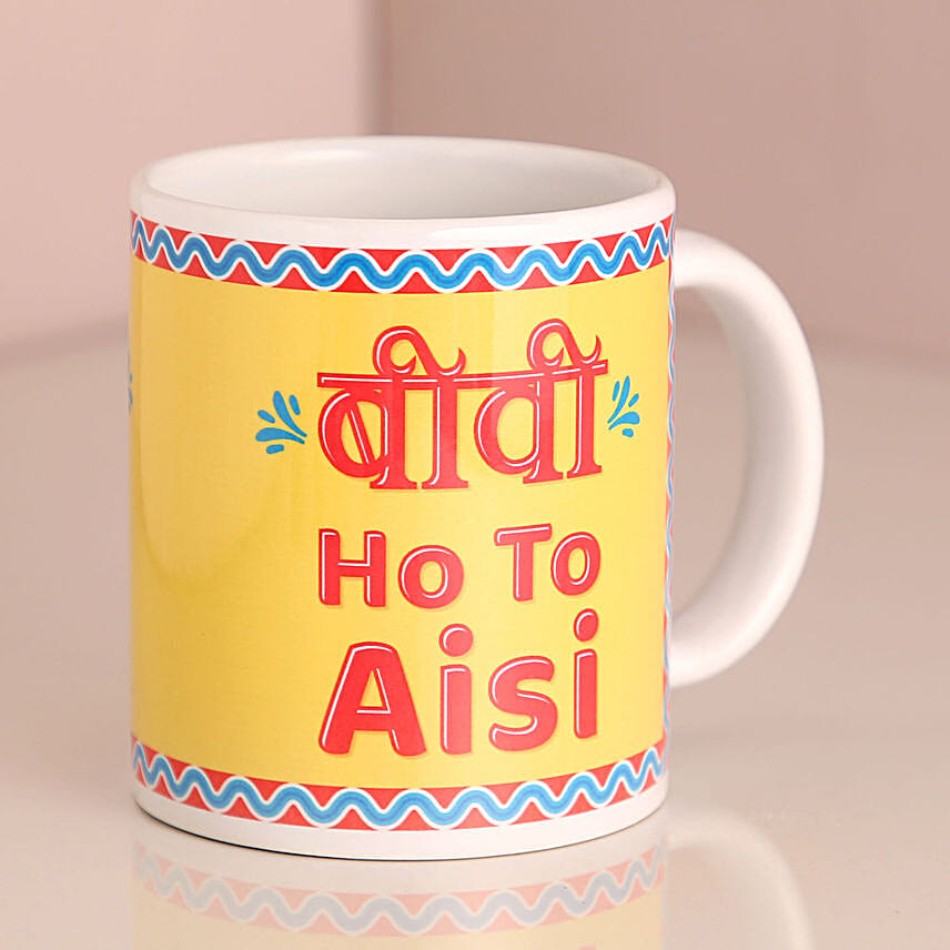 Printed Mug for Wife