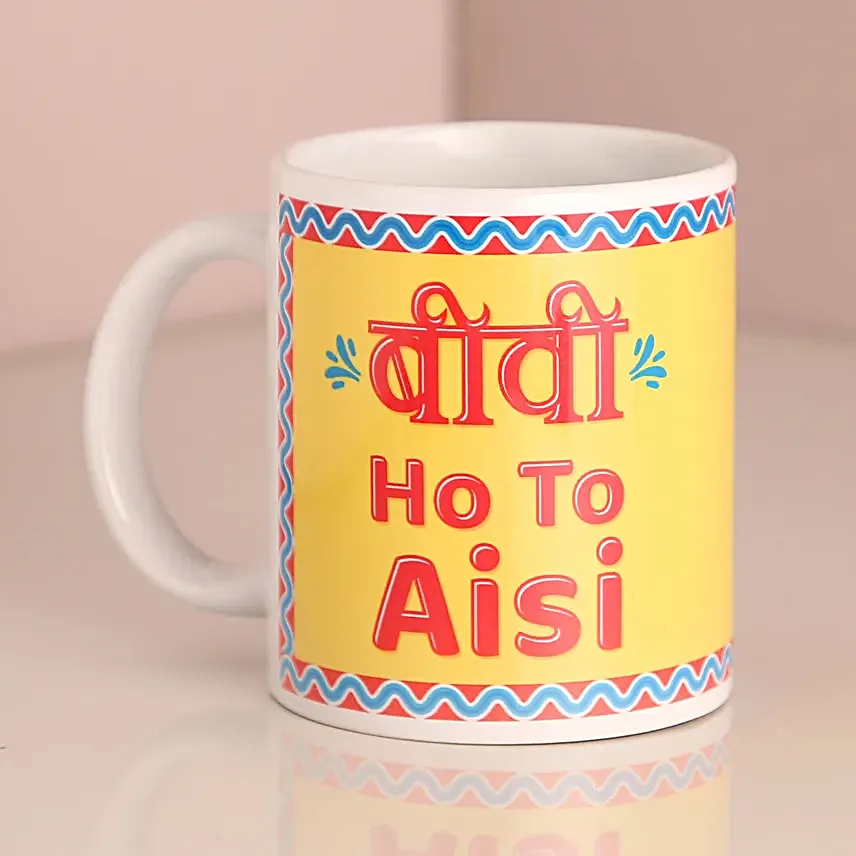 Printed Mug for Wife