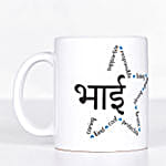 Cultural Charm Rakhi Set & Mug Combo