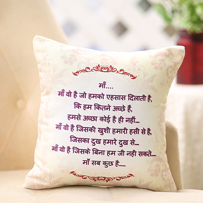 Mom you are my world cushion