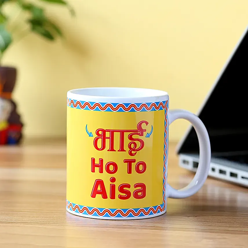 Online Bhai Ho To Aisa Printed Mug:Bhai Dooj Gift For Brother