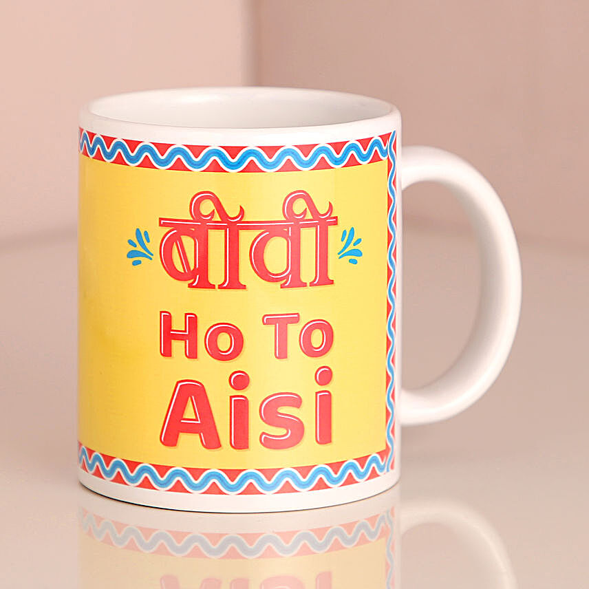 Printed Mug for Wife:All Gifts Karwa Chauth