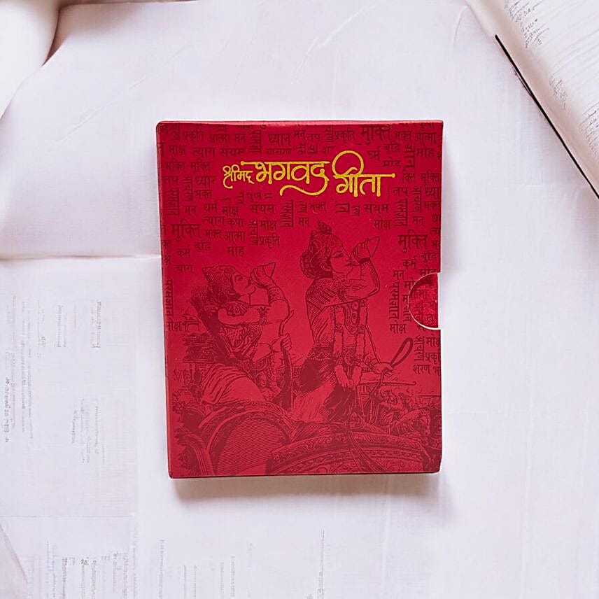 Sacred Gita Decor Book