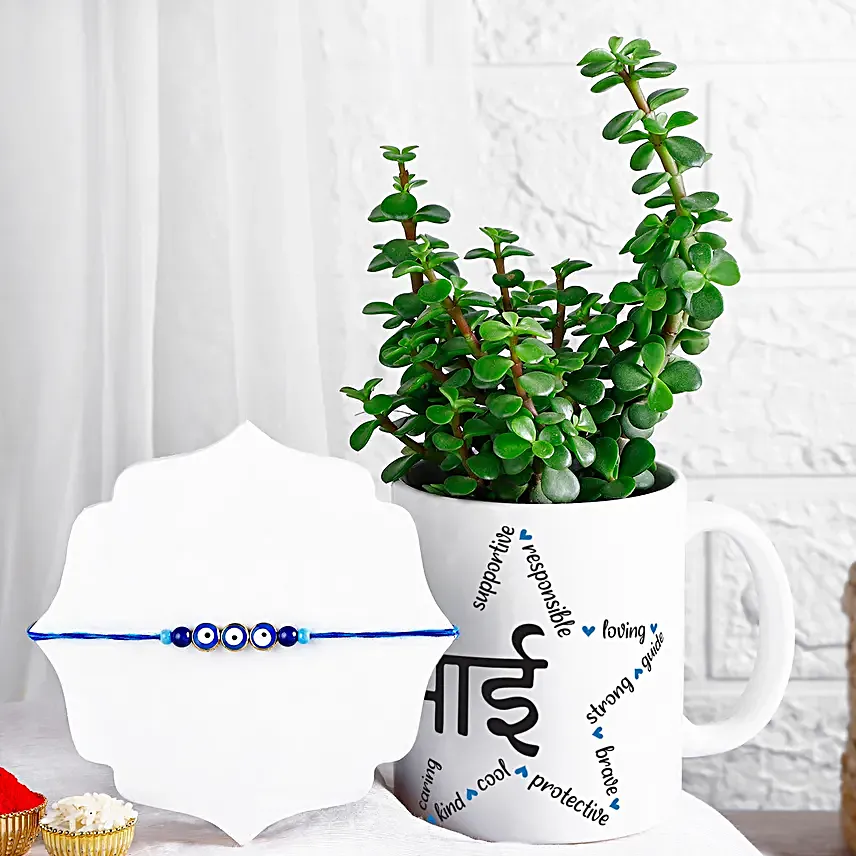 Beaded Love Bhaiya Bhabhi Rakhi N Jade Plant Pot