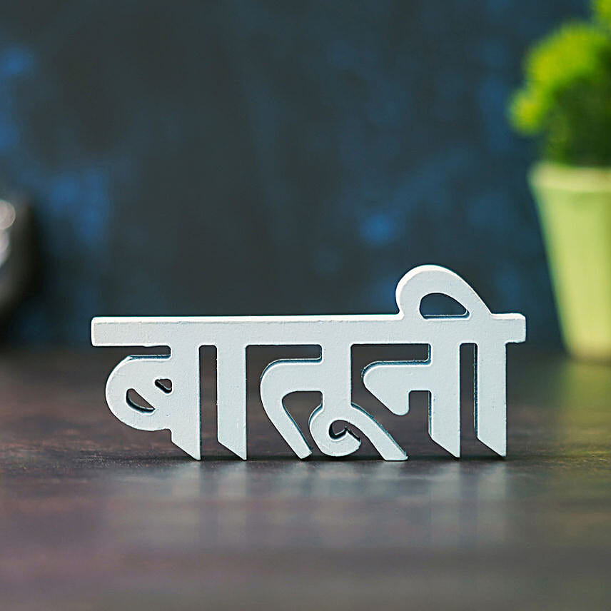 Batuni Decorative Showpiece