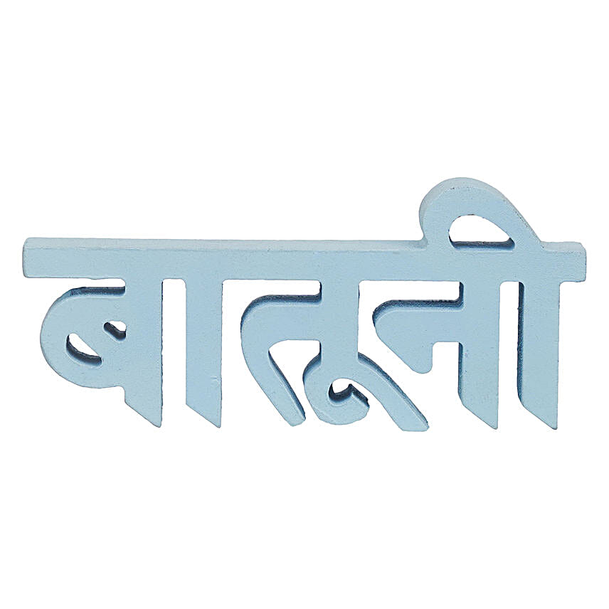 Batuni Decorative Showpiece