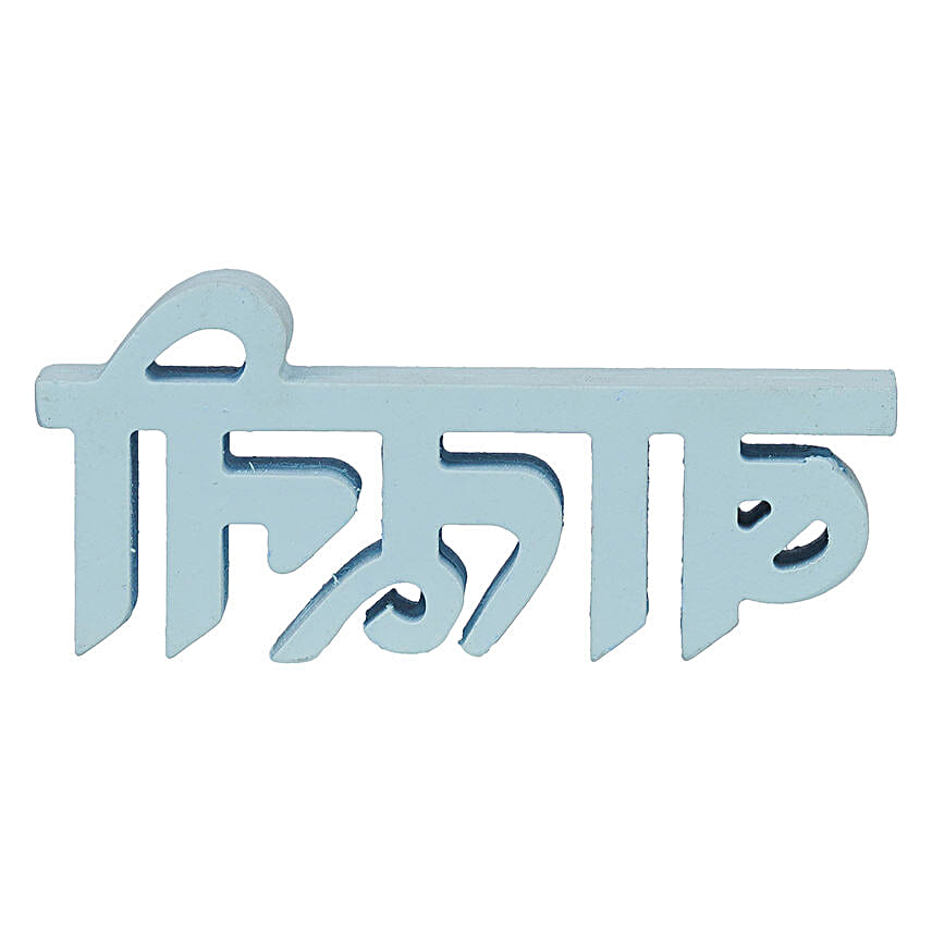 Batuni Decorative Showpiece