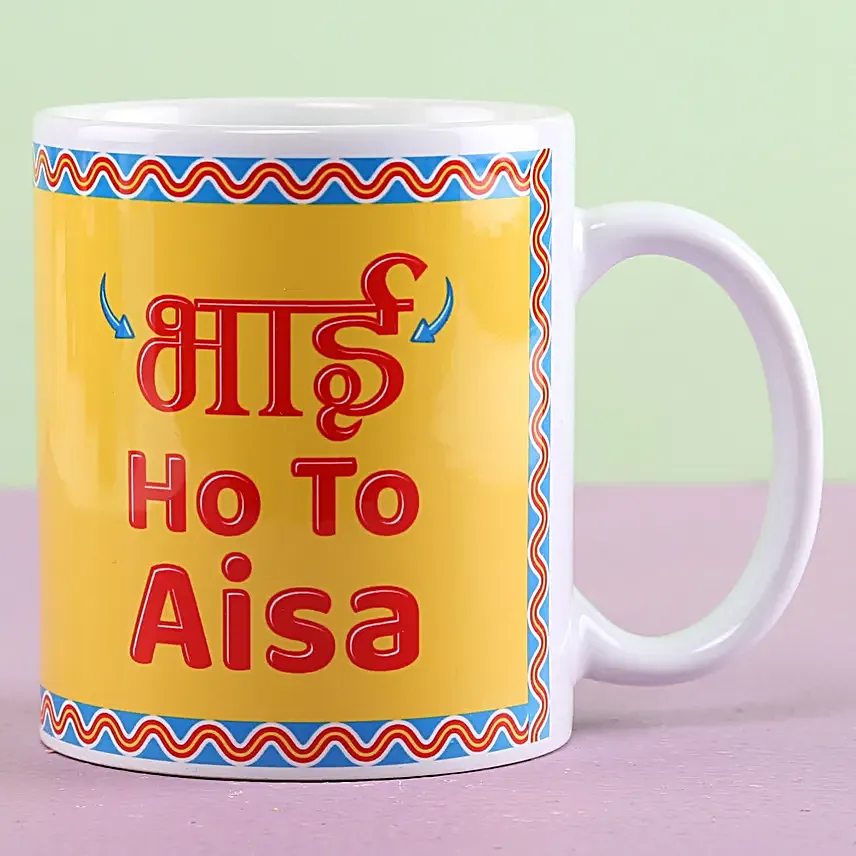 Online Bhai Ho To Aisa Printed Mug