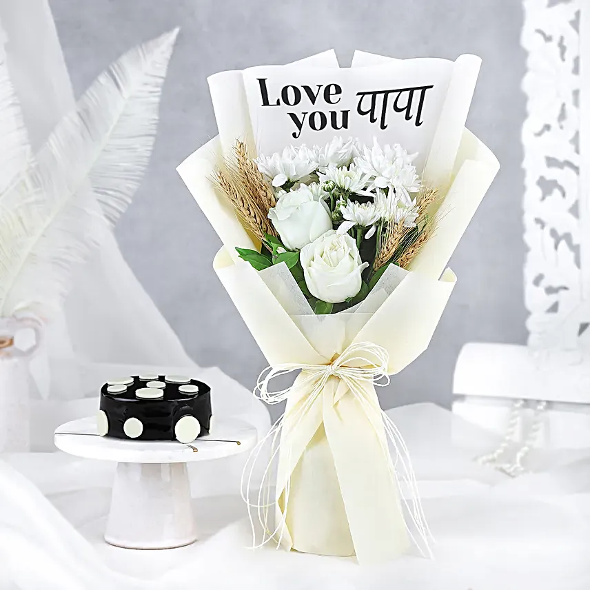 Daddys Special Love Gift