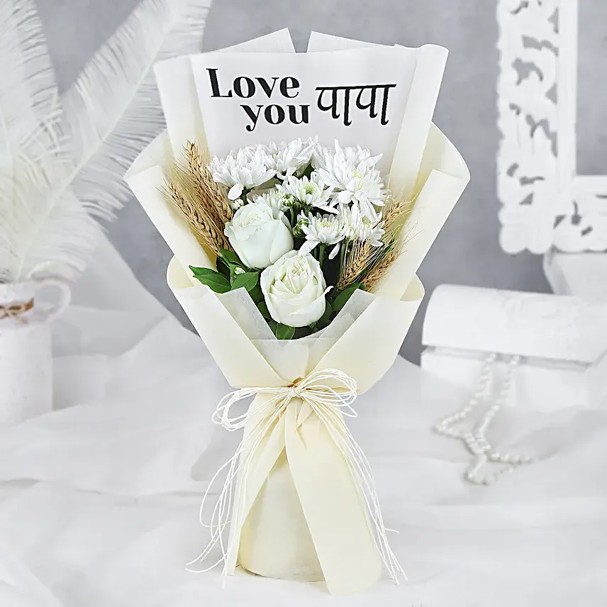 Daddys Special Love Gift