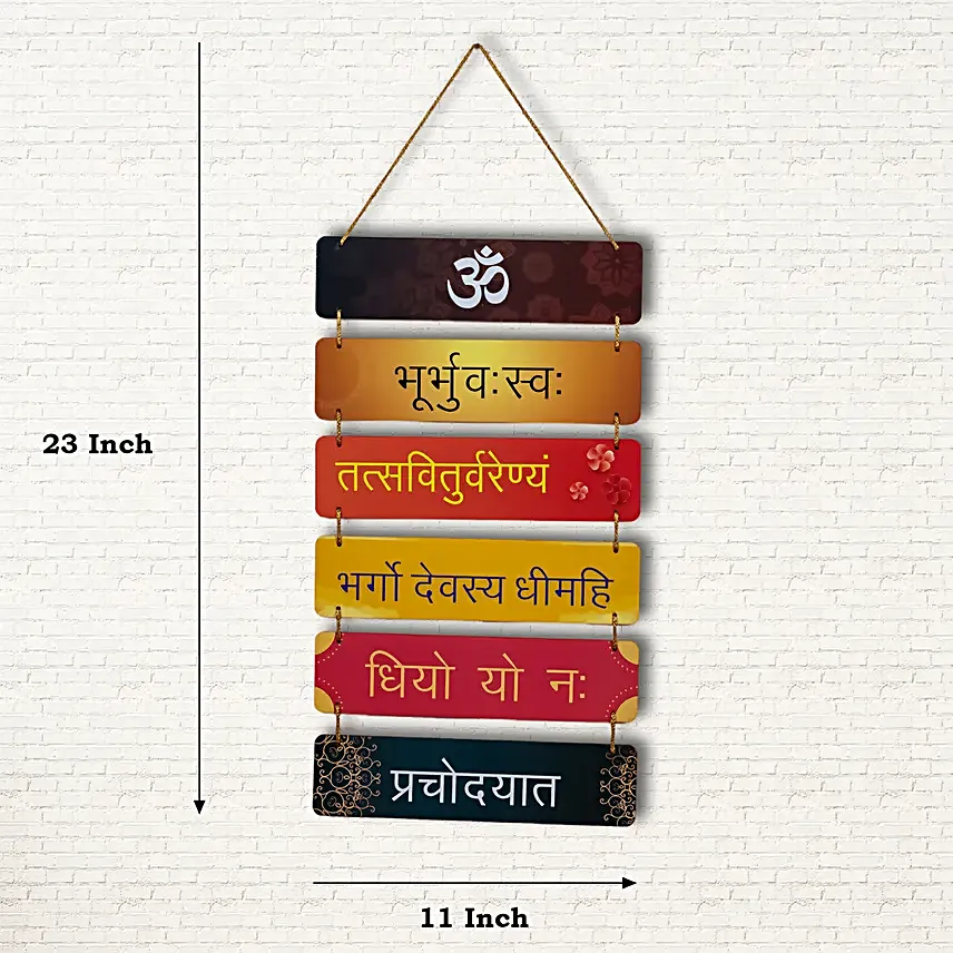 Gayatri Mantra Hanging Walls