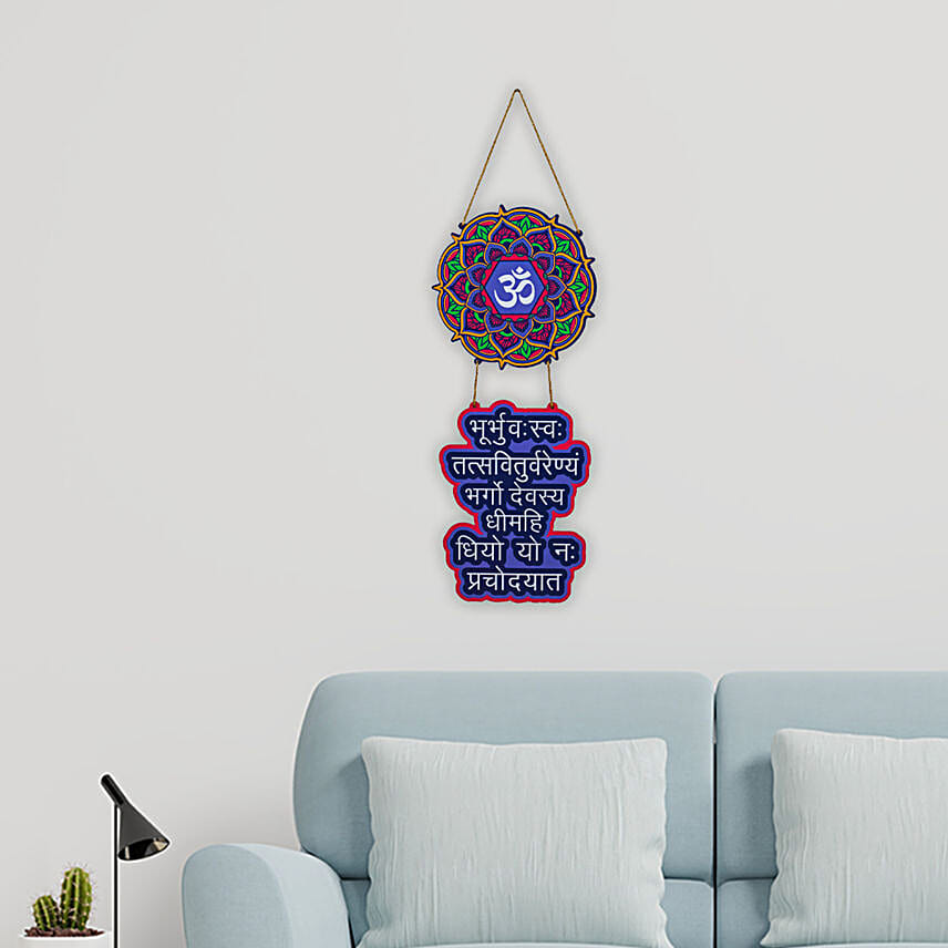 Gayatri Mantra Wooden Wall Hanging