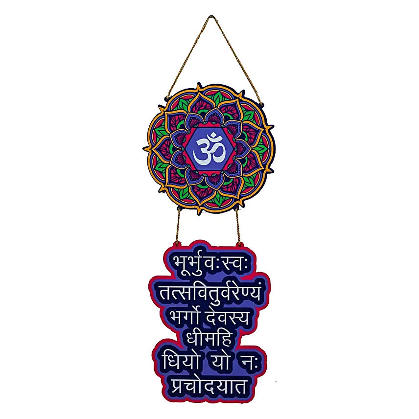Gayatri Mantra Wooden Wall Hanging