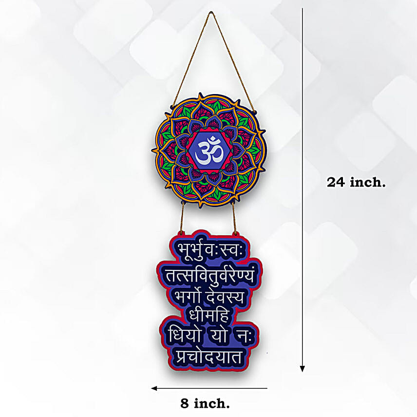 Gayatri Mantra Wooden Wall Hanging