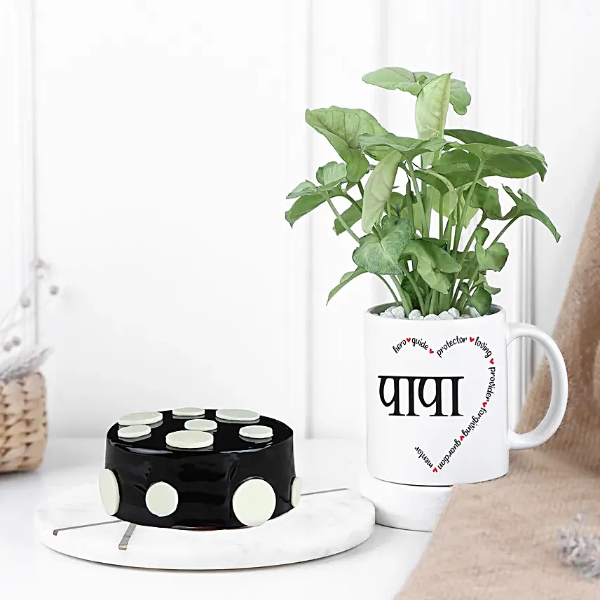Golden Syngonium Delight For Papa