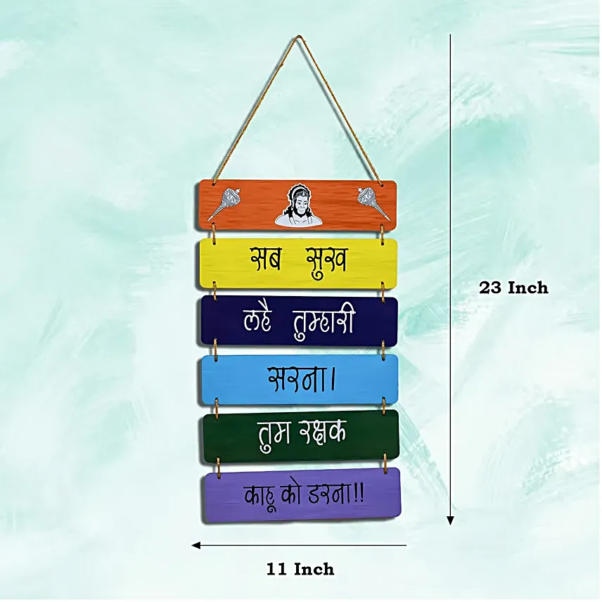 Hanumana Mantra Wooden Wall Hanging