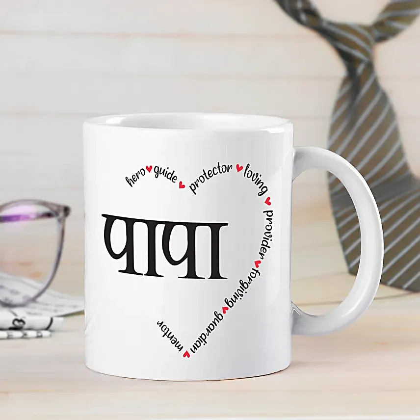 Heroic Papa Mug