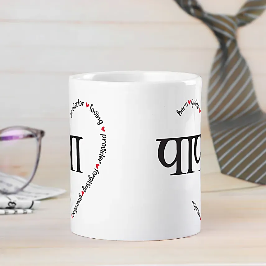 Heroic Papa Mug