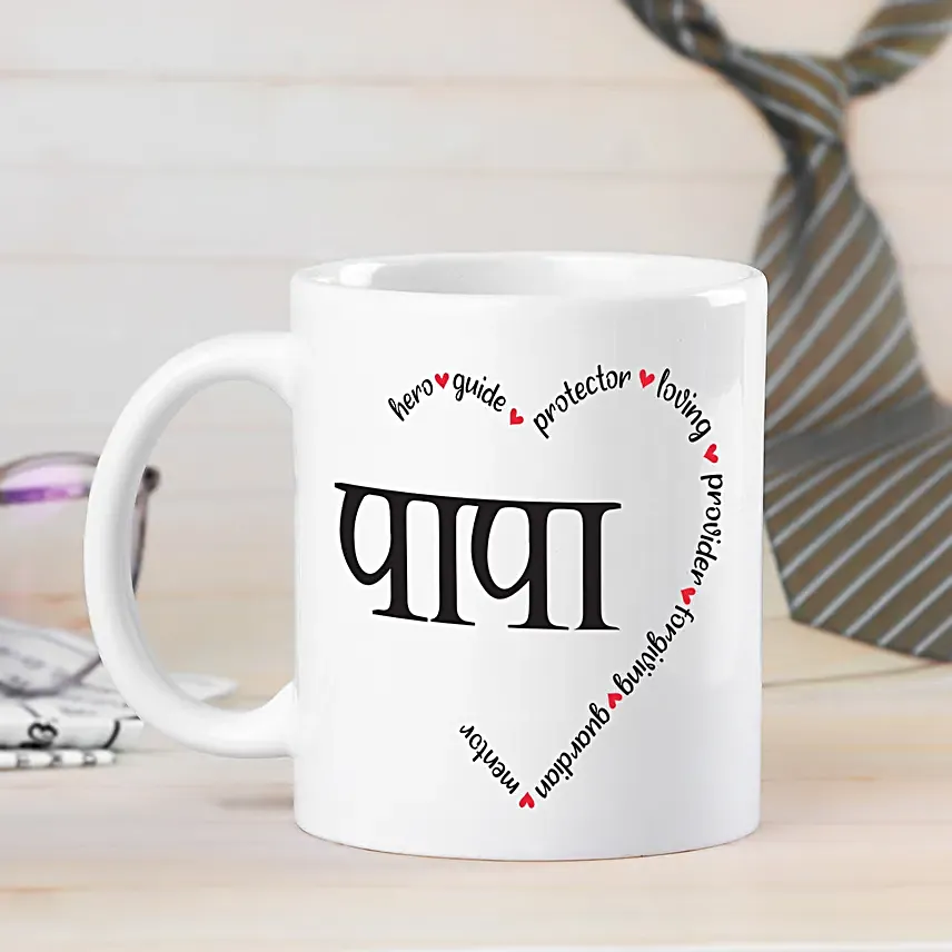 Heroic Papa Mug