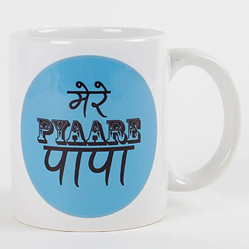 best message  printed coffee mug for father