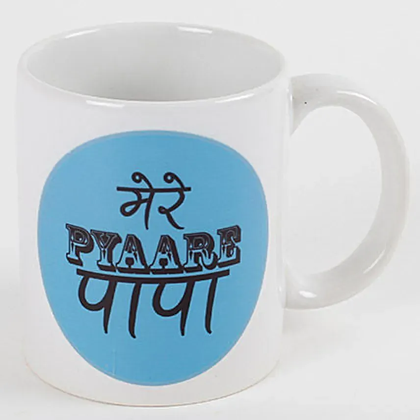 best message  printed coffee mug for father