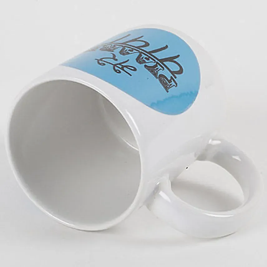 best message  printed coffee mug for father