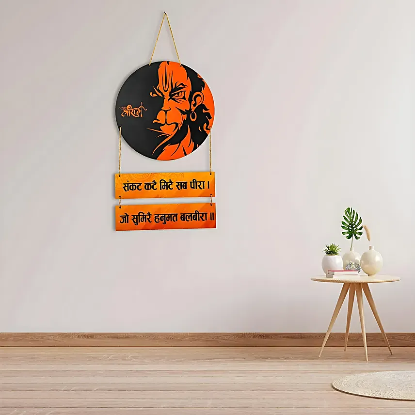 Sankat Mochan Hanuman Wall Hanging