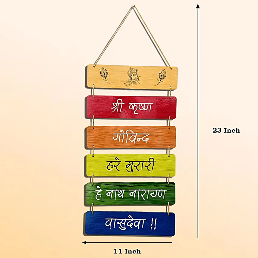 Shree Krishna Wooden Wall Hanging