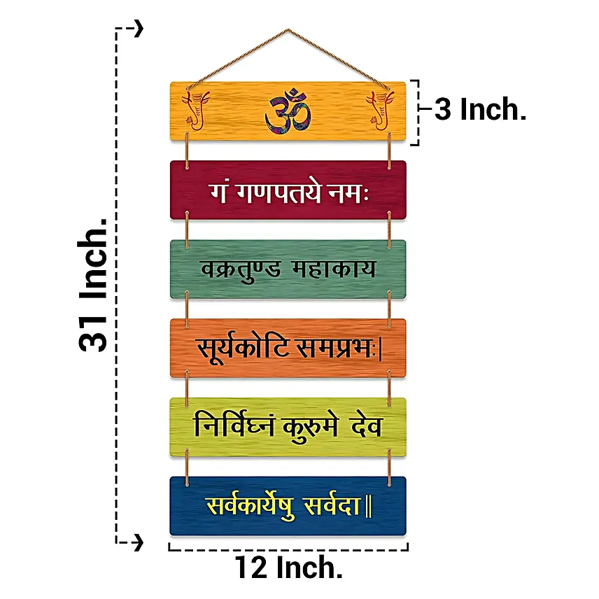Shri Ganesha Mantra Wooden Wall Hanging
